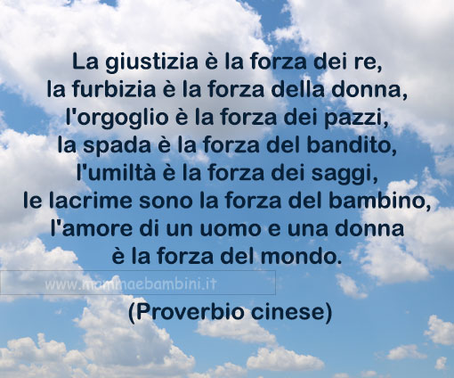 frase forza